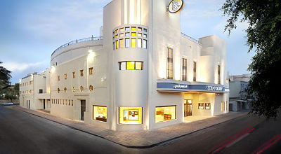 Center of Scientology in Israel