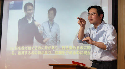 Japanese Sign Language Bible