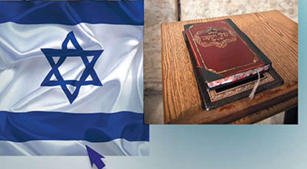 Israel and Bible