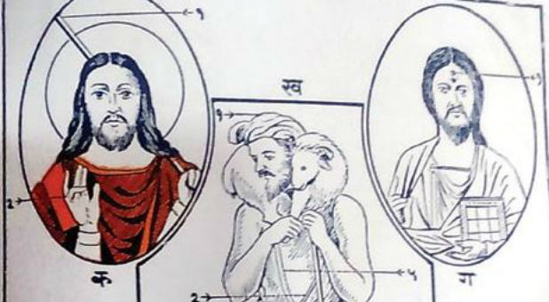 Indian Group Re-Circulating Book Claiming Jesus Was a Hindu