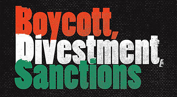 BDS Movement Logo