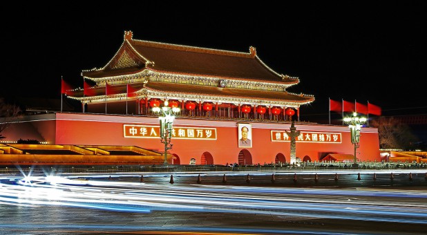 A building in Beijing, China.