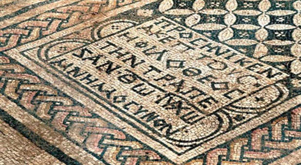 The Meggido Mosaic